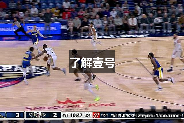 了解壹号